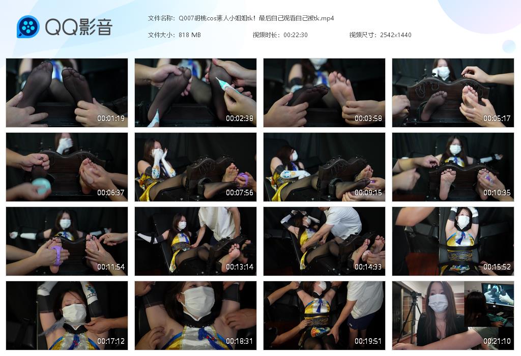 Q007胡桃cos素人小姐姐tk！最后自[20260120-141427].jpg