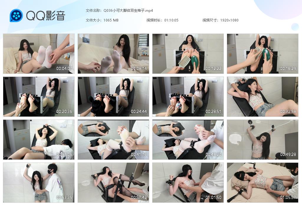 Q036小可大脚体育生柚子[20260212-184404].jpg