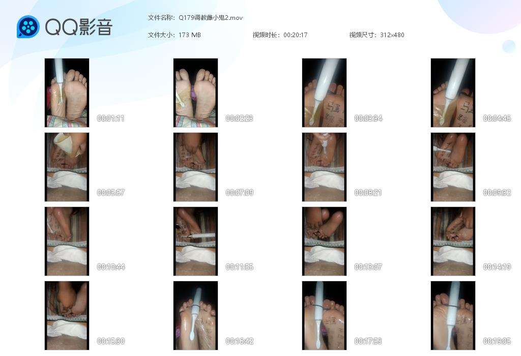 Q179调教雌小鬼2[20260305-214740].jpg