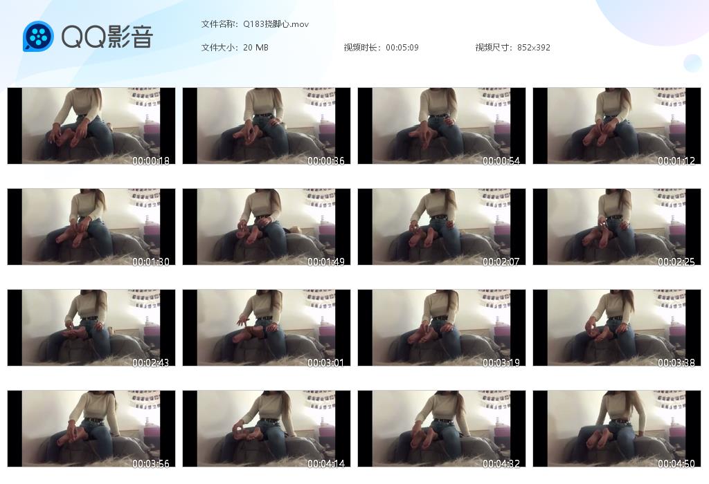 Q183挠脚心[20260305-223214].jpg