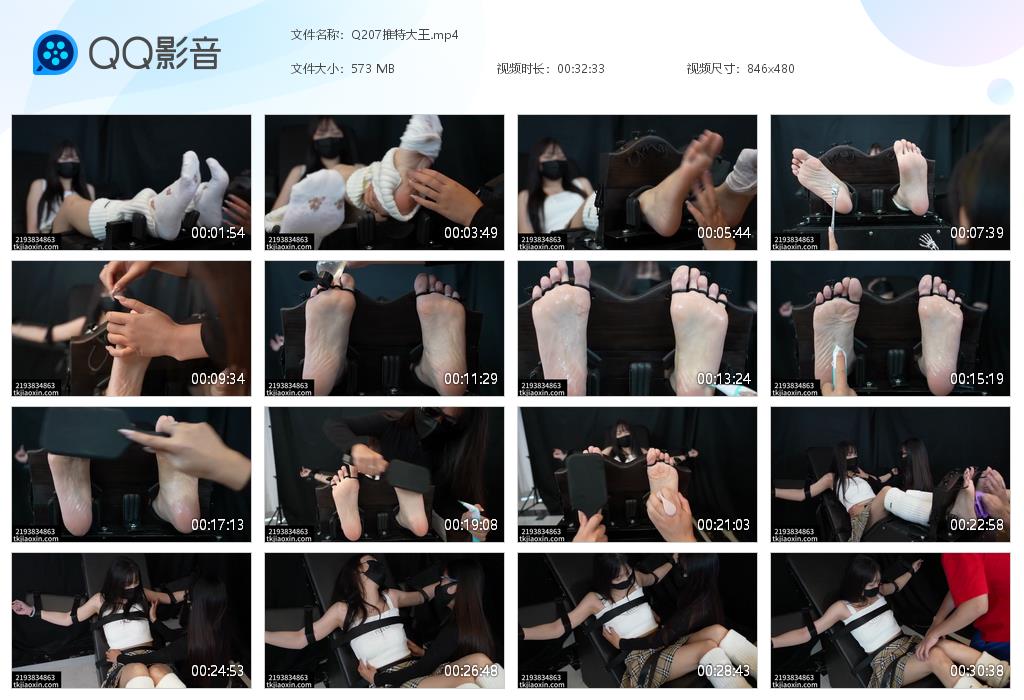 Q207推特大王[20260315-210652].jpg