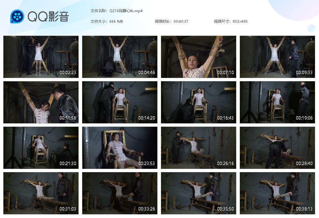 Q216挠脚心tk[20260315-212741].jpg