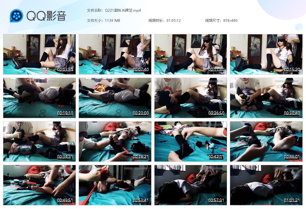 Q221甜妹JK裸足[20260316-203140].jpg