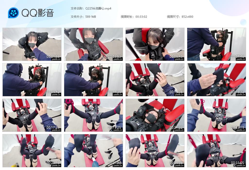 Q225tk挠脚心[20260317-125732].jpg