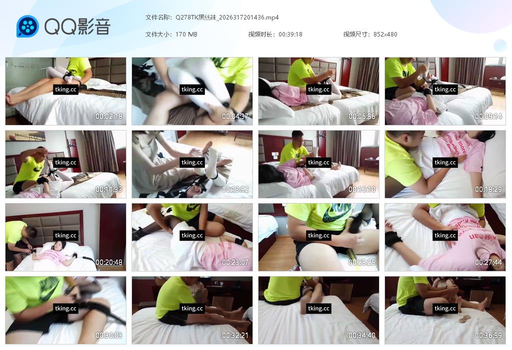 Q278TK黑丝袜_2026317201[20260402-194928].jpg