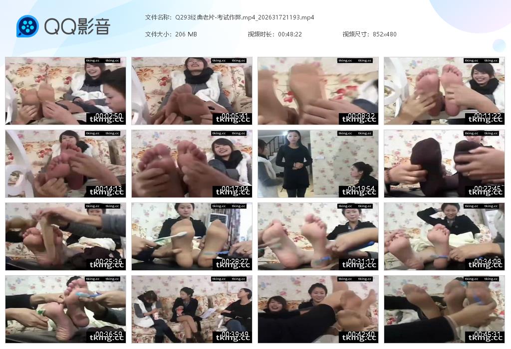 Q293经典老片-考试作弊[20260416-195132].jpg