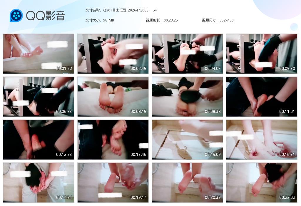 Q301目击证足_2026472083[20260417-211728].jpg
