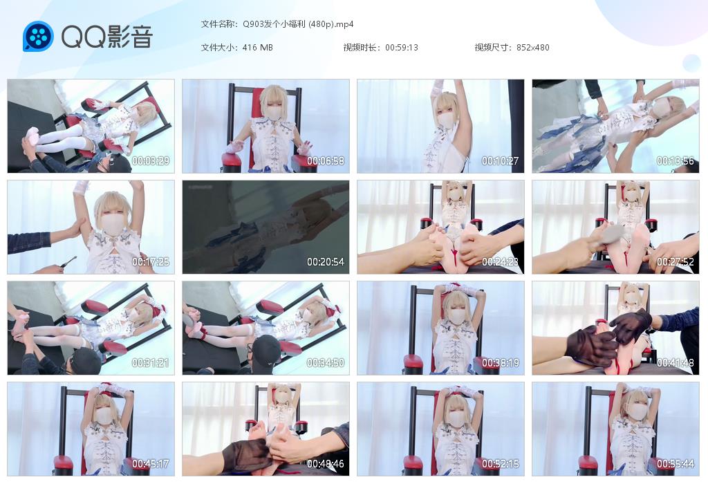 Q903发个小福利 (480p)[20261010-092543].jpg
