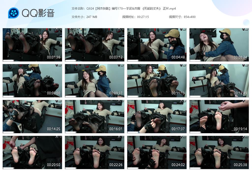 Q924【阿杰快跑】编号170—芋泥&杰[20261016-083241].jpg