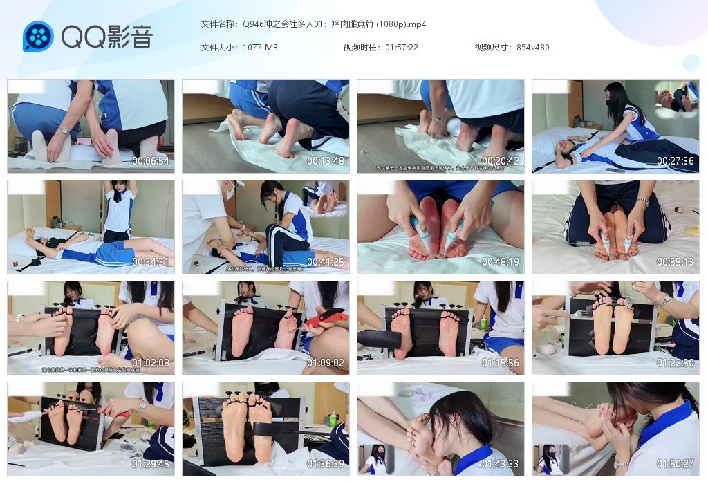 Q946冲之会社多人01：痒肉雌竟篇 ([20261026-092028].jpg