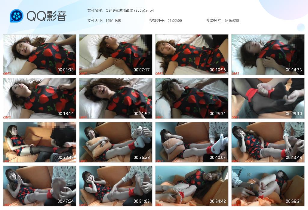 Q949我也想试试 (360p)[20261026-092313].jpg