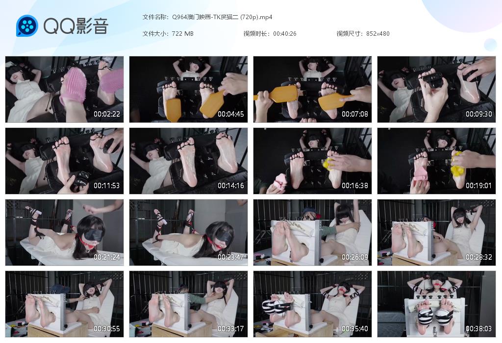 Q964澳门映画-TK戾猫二 (720p[20261030-092129].jpg